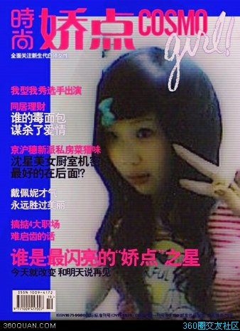 咔哇伊■家族美女